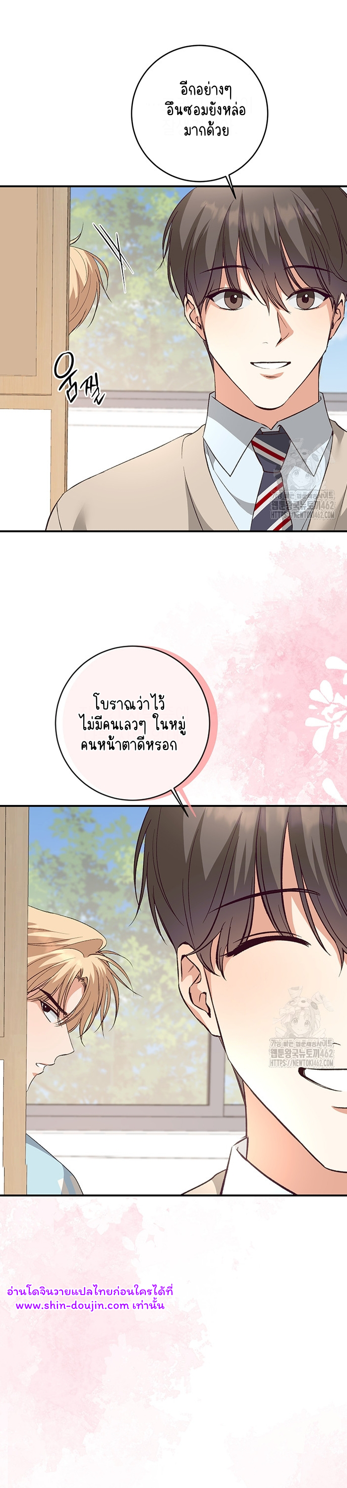 Dandelion Flower Observation Diary EP 5